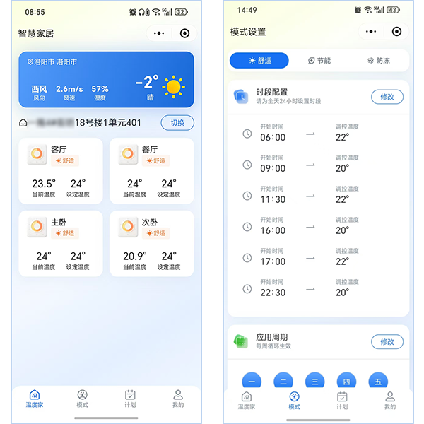 小程序1.png