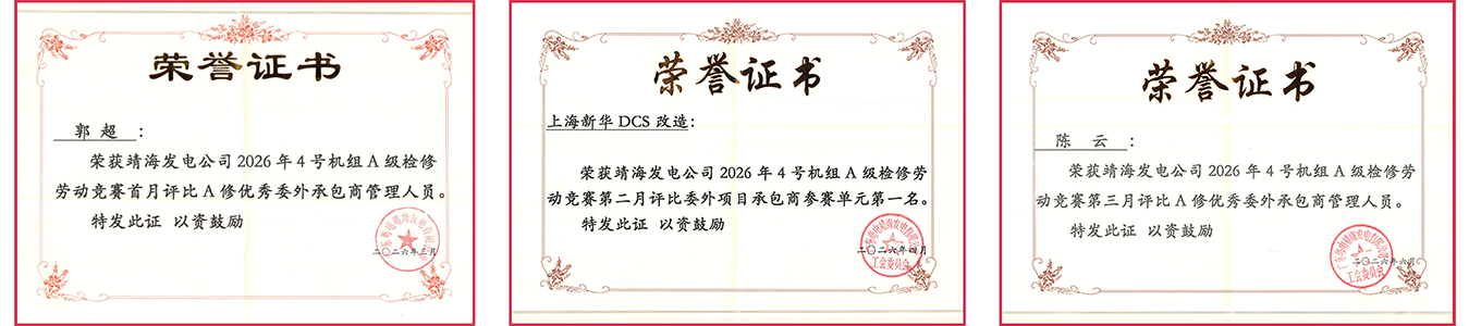 证书.png